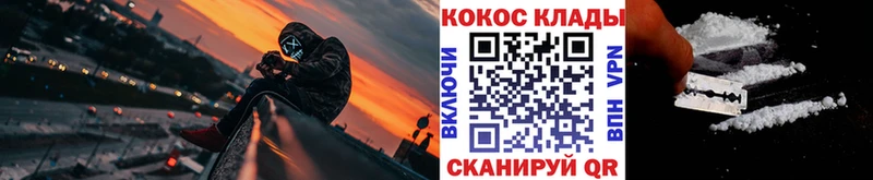 Купить МАРИХУАНА  ГЕРОИН  Alpha-PVP  АМФЕТАМИН  Мефедрон  КОКАИН  Туран