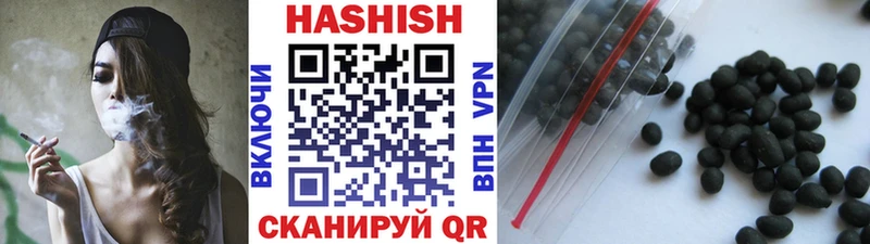 Купить  Туран  Гашиш hashish 