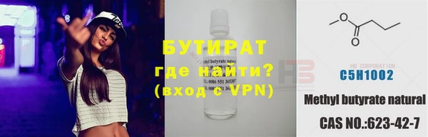 эйфоретик Дмитриев