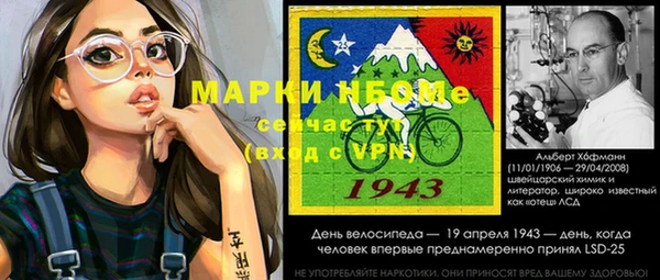 jwh Дмитров