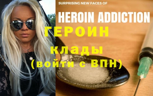 jwh Дмитров