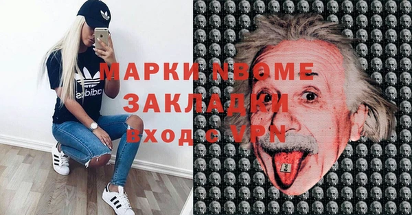 jwh Дмитров