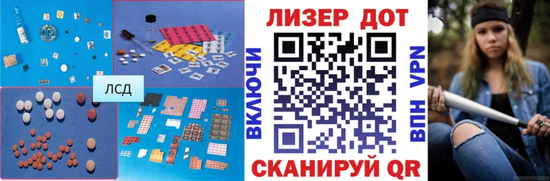 ЛСД экстази кислота  Купить закладки  Туран 