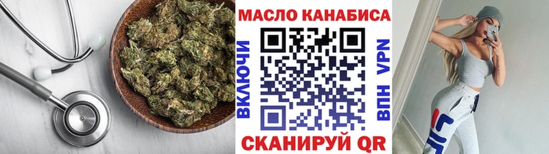Дистиллят ТГК гашишное масло  Купить  Туран 